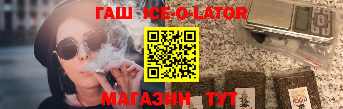 ГАШ гарик Сосновоборск