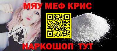 мет Нягань