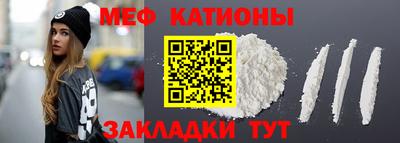 бошки Обь