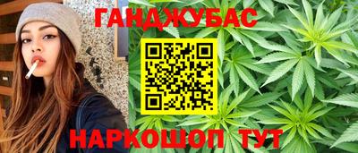 бошки Обь