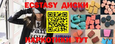 бошки Обь