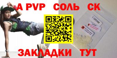 бошки Обь