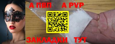 бошки Обь