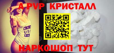 твердый Обнинск