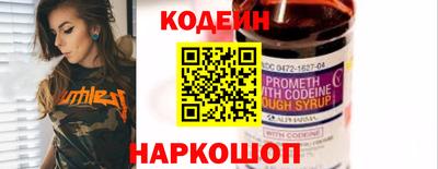 бошки Обь
