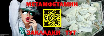 бошки Обь