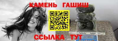 бошки Обь