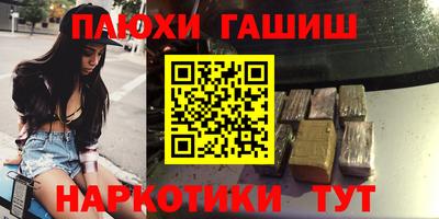 бошки Обь