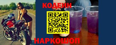 бошки Обь