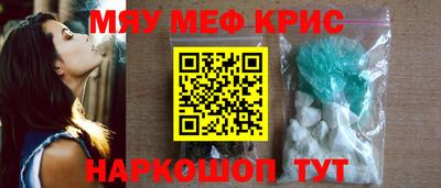 твердый Обнинск