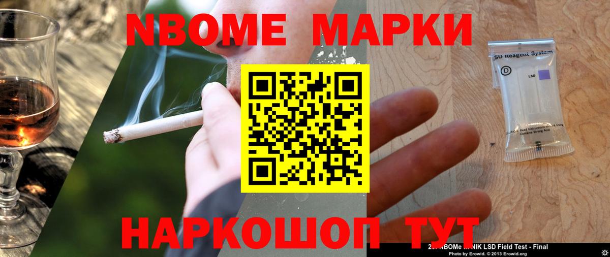 Сосновоборск  LSD-25 экстази ecstasy  ЛСД экстази ecstasy  Вход с VPN 