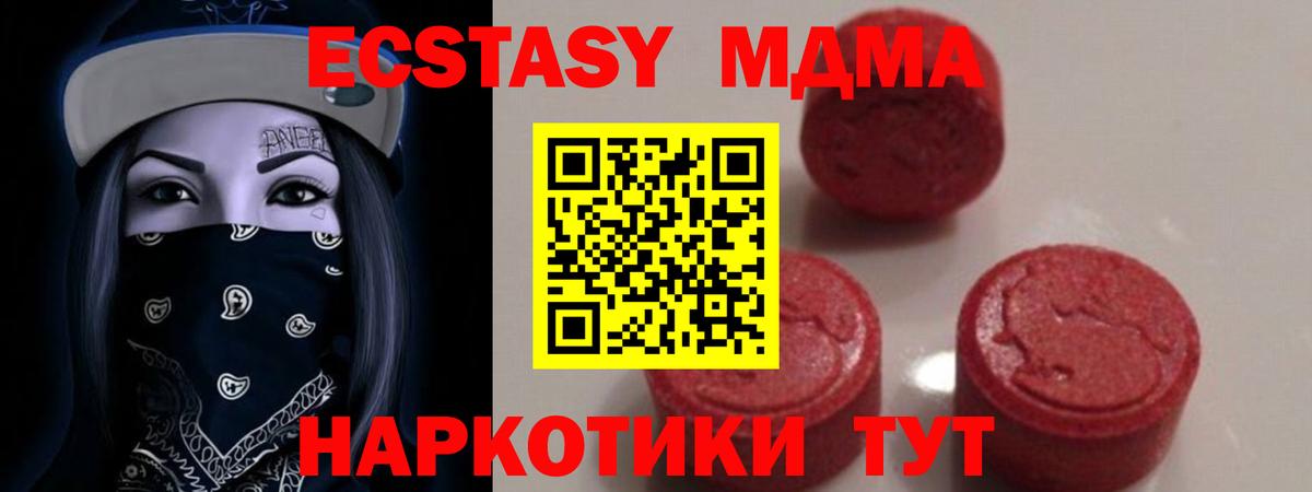 ГАШ Сосновоборск