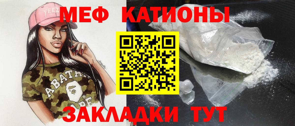 Сосновоборск  МДМА  Марихуана  Вход с VPN  Лсд 25  Кокаин  Мефедрон   NBOMe  Наркошоп 