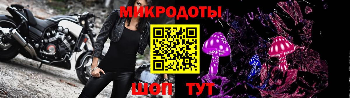 Галлюциногенные грибы MAGIC MUSHROOMS Сосновоборск